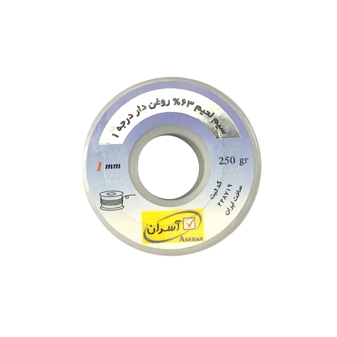 15819-221215-104417-1mm-31d2e8 قلع 1 میل 250 گرمی اسران