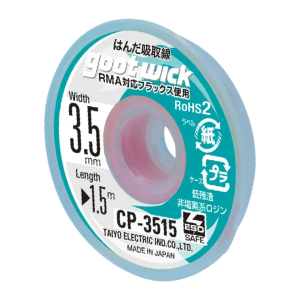 سیم قلع کش اصلی گوت GOOT ( CP 3515)