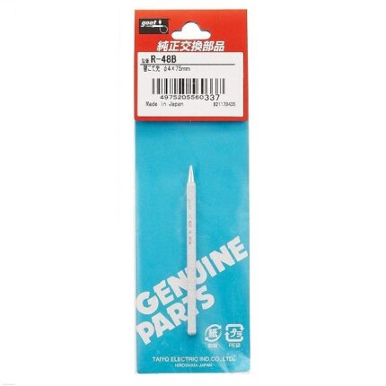 نوک هویه 40وات اصلی گوت GOOT R 48B