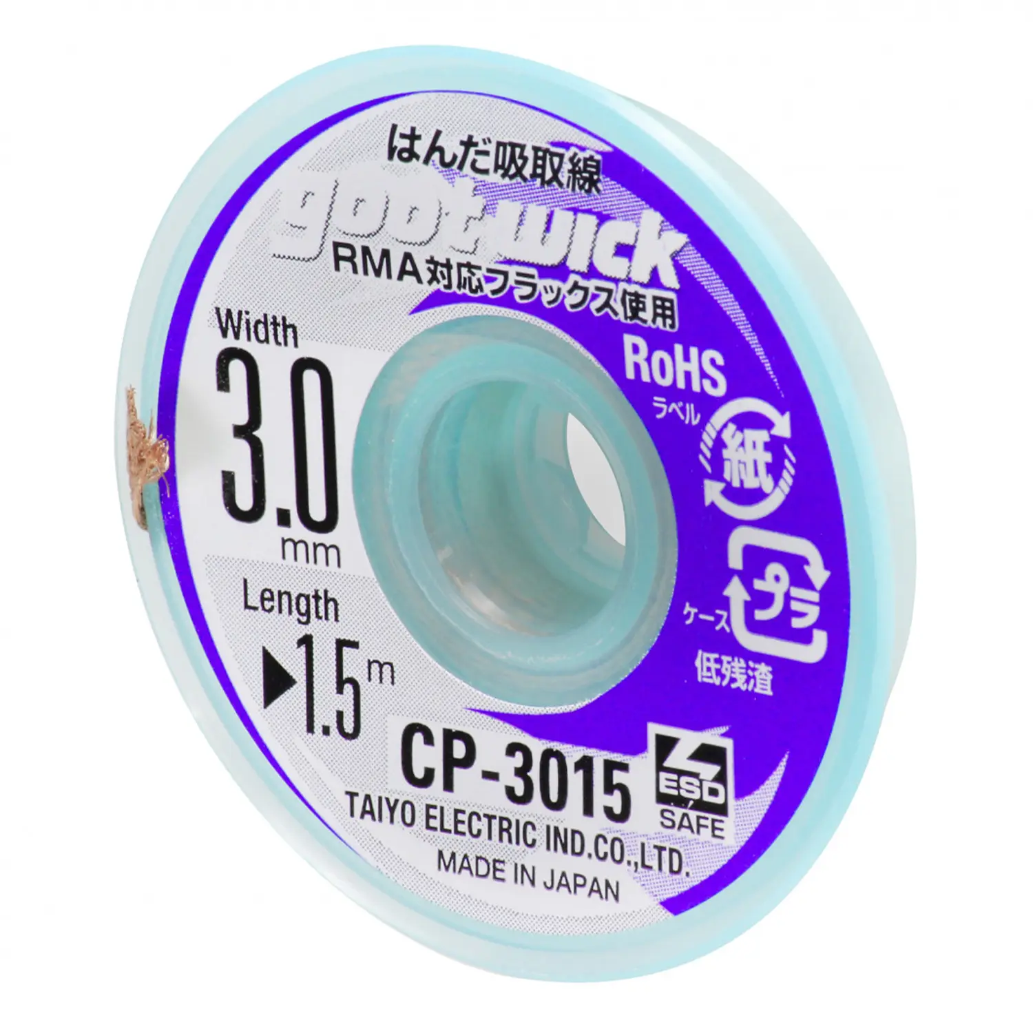 8484-260106-030205-sae2-eeb21b سیم قلع کش اصلی گوت GOOT (CP 3015)